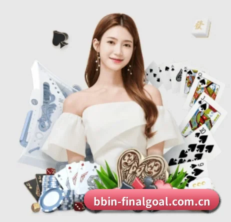 BBIN体育 APP 界面