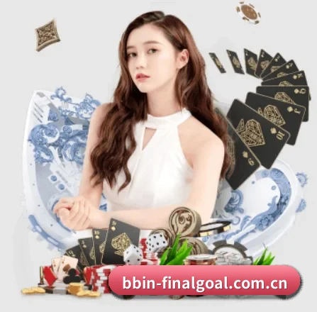 品牌诞生 - BBIN体育品牌正式登场,持有顶级运营资质,树立行业标杆。